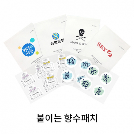 코젠더스 붙이는 향수패치, 스티커 향수 4매입 판촉/홍보/선물 #3