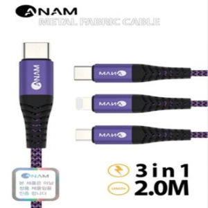 아남 3in1 동시충전 메탈 패브릭 고속케이블 AN-DC302