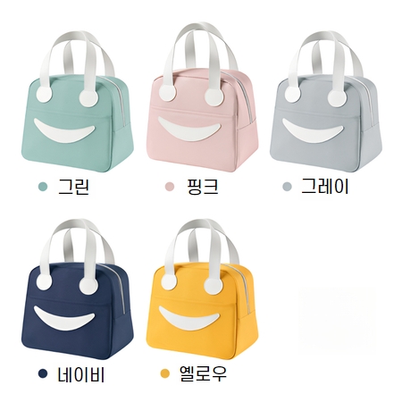 러블리 스마일 런치백, 직장인 피크닉 도시락가방 #4