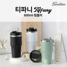 [위드텀블리언] 매직 티파니 텀블러 600ml