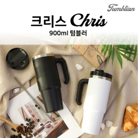 [위드텀블리언] 매직 크리스 텀블러 900ml #2