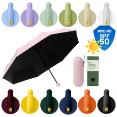 5단 캡슐 파우치 우양산 우산 암막 자외선차단