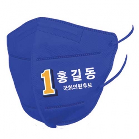 민주당 선거 마스크 #2