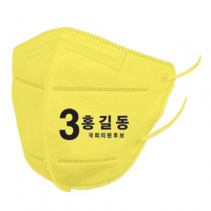 정의당 선거 마스크