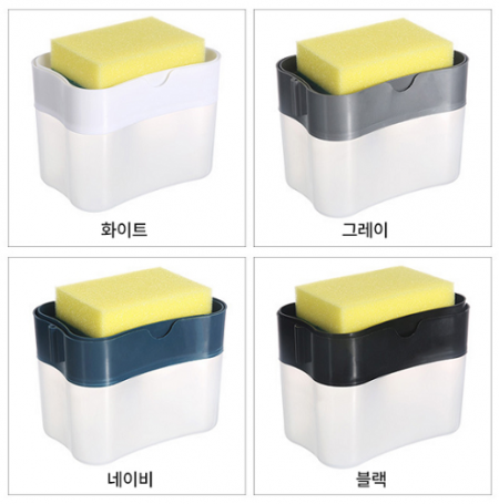 올인원 디스펜서 수세미 펌프 세제통 설거지 주방 #2