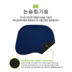 불스원 밸런스온 베타젤 핏 시트 방석