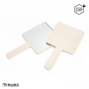 J17 제로웨이스트 베이직 손거울