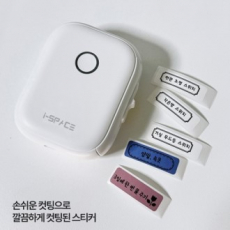 아이스페이스 미니 블루투스 라벨/스티커 프린터기