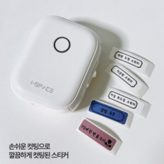 아이스페이스 미니 블루투스 라벨/스티커 프린터기