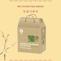 청정원 올리브유 재래김 1호 명절 직원 회사 동료 친정 단체 선물세트, 24년 설 선물세트