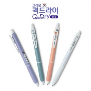 크라운 퀵 드라이 볼펜 0.4mm