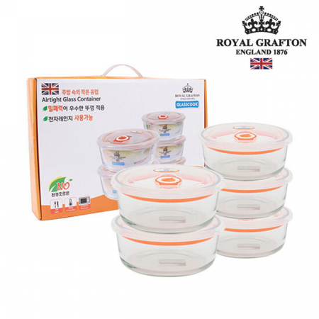 [로얄그래프톤] 글라스쿡 원형 5조 밀폐용기