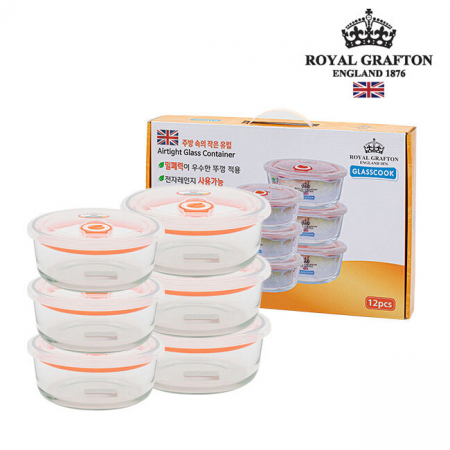 [로얄그래프톤] 글라스쿡 원형 6조 밀폐용기
