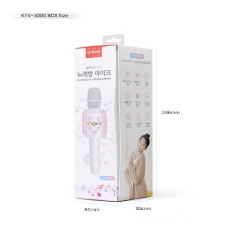 유니콘 휴대용 블루투스 5.1 무선 노래방마이크 KTV-300G #6