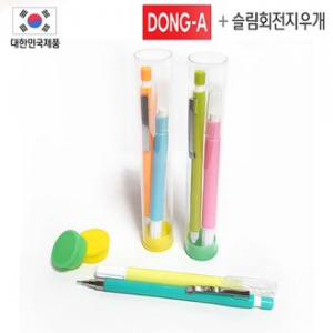 문구세트 D형-3 (샤프+지우개)