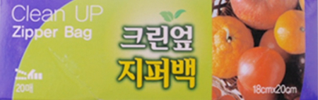 크린엎 지퍼백 18cm*22cm 50매 #2