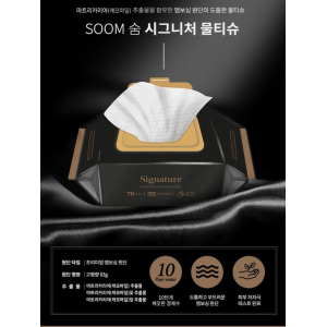 숨 시그니처 물티슈 70매