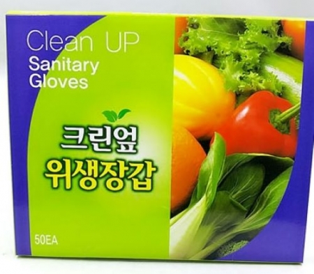 크린엎 위생장갑 50매 일반 #2
