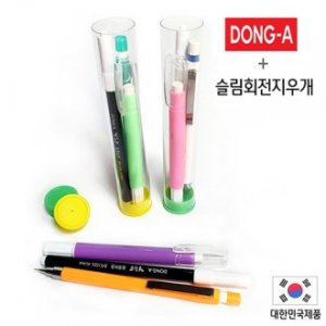 문구세트D형-5 (샤프+지우개+컴퓨터용 싸인펜)