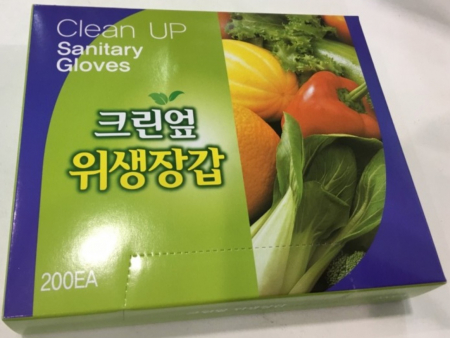 크린엎 위생장갑 200매 #2