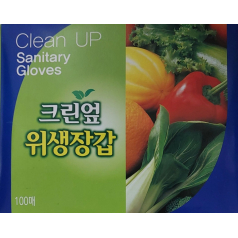 크린엎 위생장갑 200매