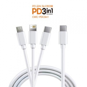 GPOP PD C to 3IN1 충전 케이블