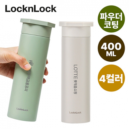 락앤락 육각 스파이더 진공 텀블러 400ml #2