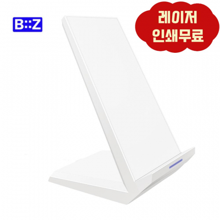 비즈 15W 고속 무선충전기 BZ-WC10, PC방 고급형 #2