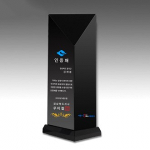 [트라포] 블랙 사각기둥 감사패 TR118B 60*60 받침