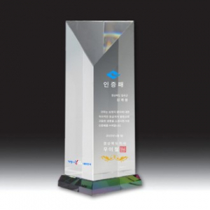 [트라포] 투명 사각기둥 감사패 TR119A 50*50 받침