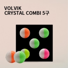 볼빅 크리스탈 콤비 5구세트 (3pc) 반반 골프공 combi