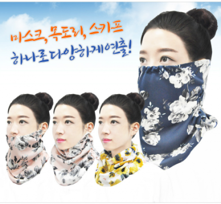 나스카 멀티스카프 국산 다용도 파크골프 #2