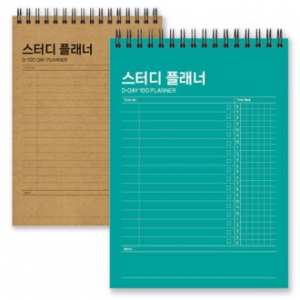 스터디 플래너 25절, 주문제작 (고급형,150*210mm)