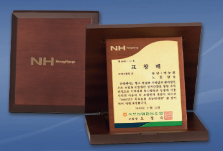 접이식상패 공로패 기념패 감사패 SD13)353-4-1 #2