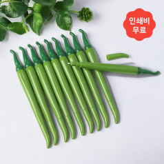 심플 초록 고추 중성볼펜 10p세트(0.5mm)