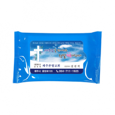홍보 물티슈 진파랑 10매