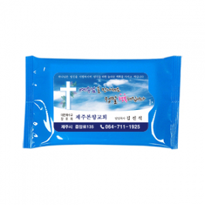 홍보 물티슈 진파랑 10매