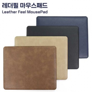 레더필 마우스패드 220*180mm
