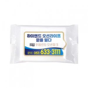홍보 물티슈 흰색 30매