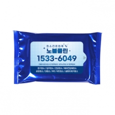 홍보 물티슈 메탈블루 20매