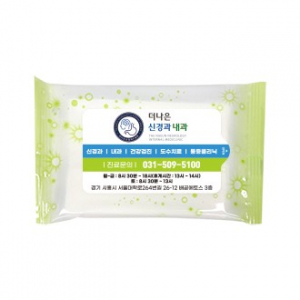 홍보 물티슈 파스텔연두 20매