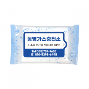 홍보 물티슈 파스텔파랑 20매
