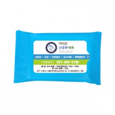 홍보 물티슈 스카이블루(무광) 20매