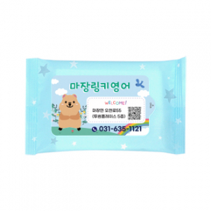 홍보 물티슈 별파랑(무광) 10매