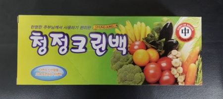 청정 위생백 중형 76매 #2