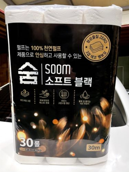 숨 소프트 블랙화장지 30롤 #3