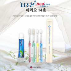 페리오 14호 페리오치약 5g+국산 팻트 이중사출 칫솔 + 슬림형 케이스