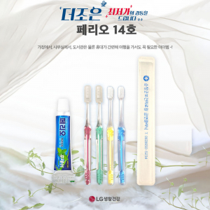 페리오 14호 페리오치약 5g+국산 팻트 이중사출 칫솔 + 슬림형 케이스