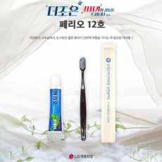 페리오 12호페리오치약 5g+미세모 칫솔+케이스