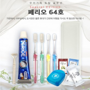 페리오 64호 스페셜세트 에디션 특별형, 페리오 치약 50g +이중사출 미세모칫솔+ 치실 + 혀크리너 + 치간칫솔 1p + 비누 2p+ 샴푸+ 린스 + 케이스